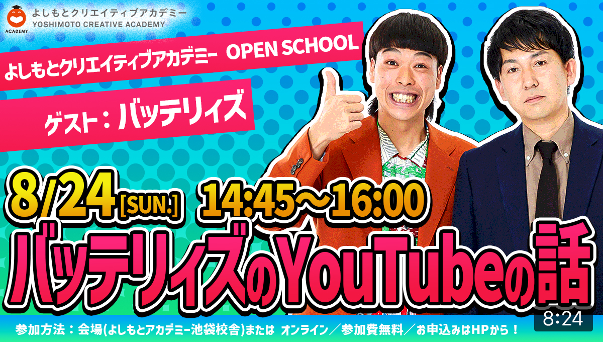 メインビジュアル