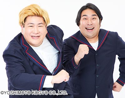 ビスケットブラザーズ