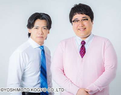 マヂカルラブリー