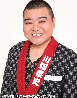 川畑泰史
