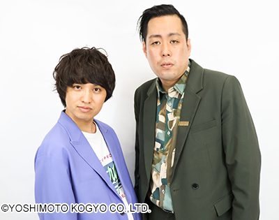 エバース