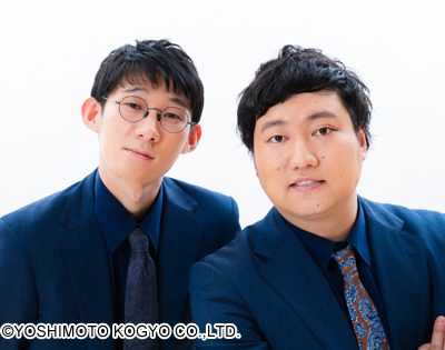 ロングコートダディ