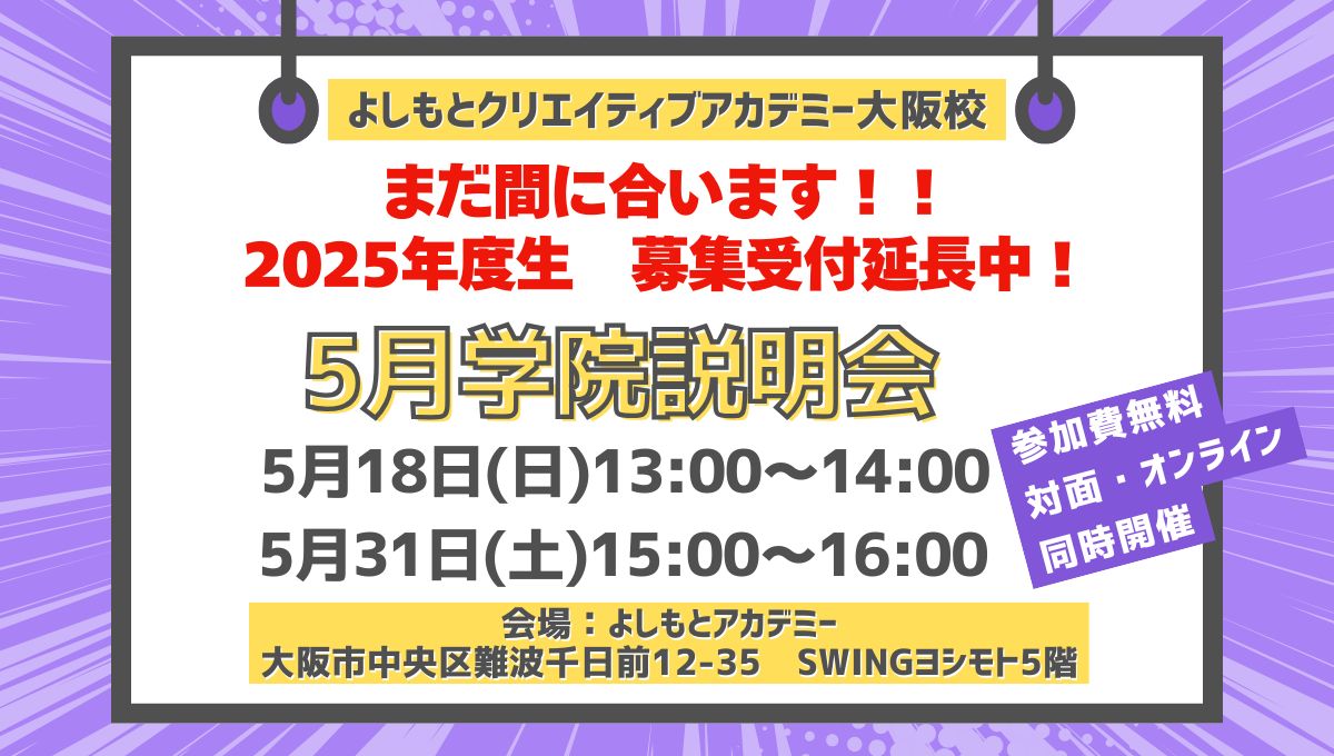 メインビジュアル