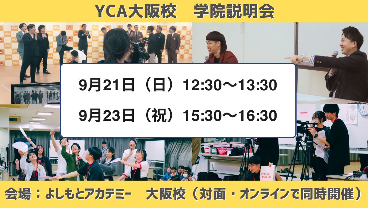 メインビジュアル