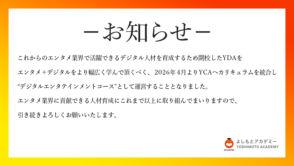 メインビジュアル