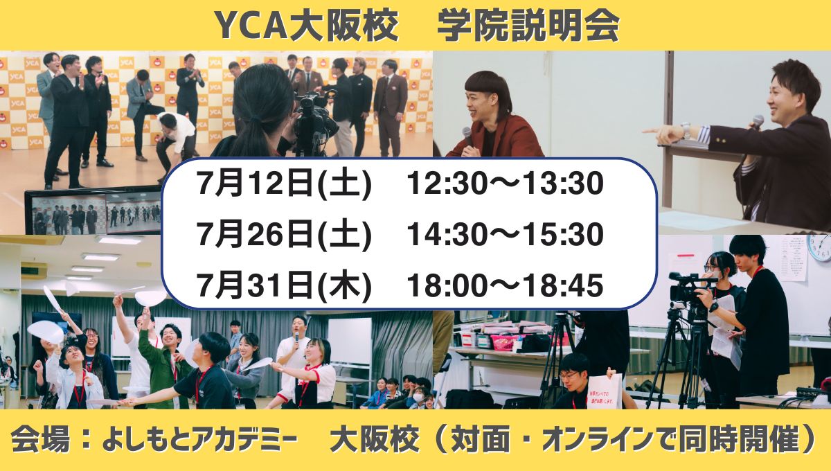 メインビジュアル