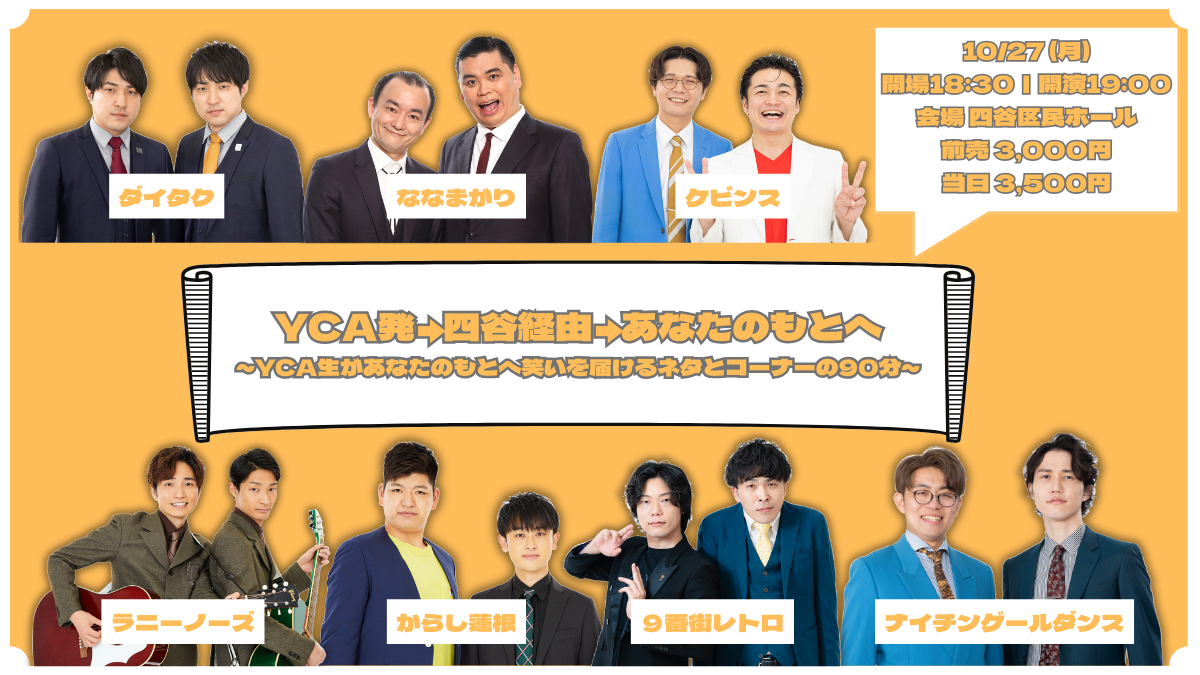 メインビジュアル