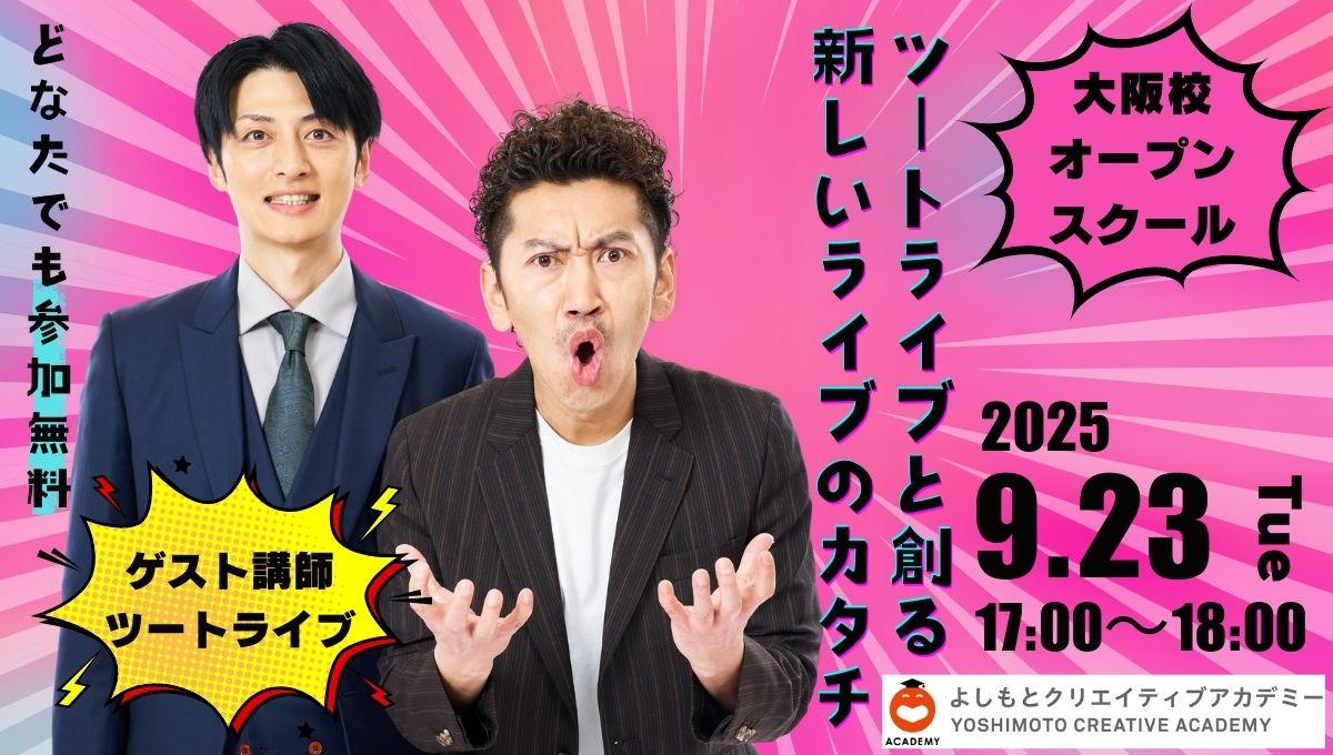 メインビジュアル