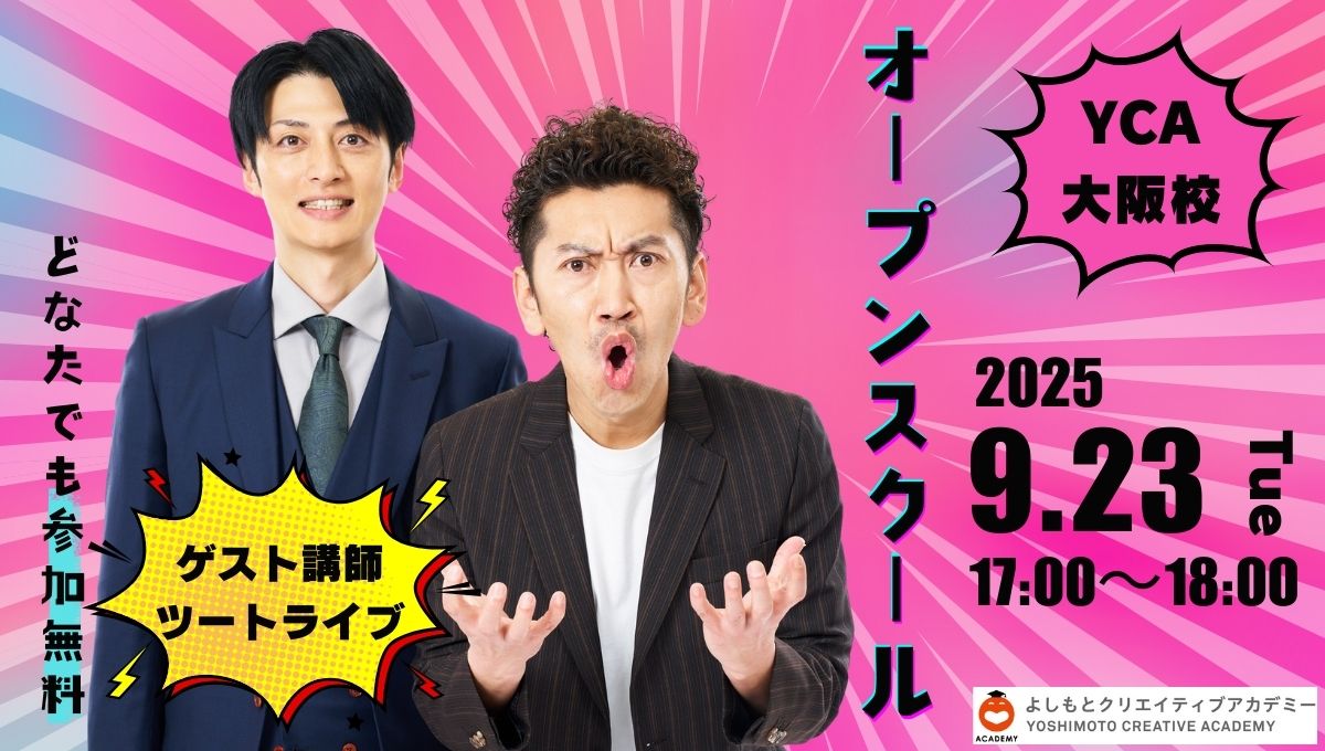 メインビジュアル