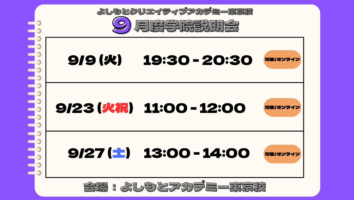 メインビジュアル