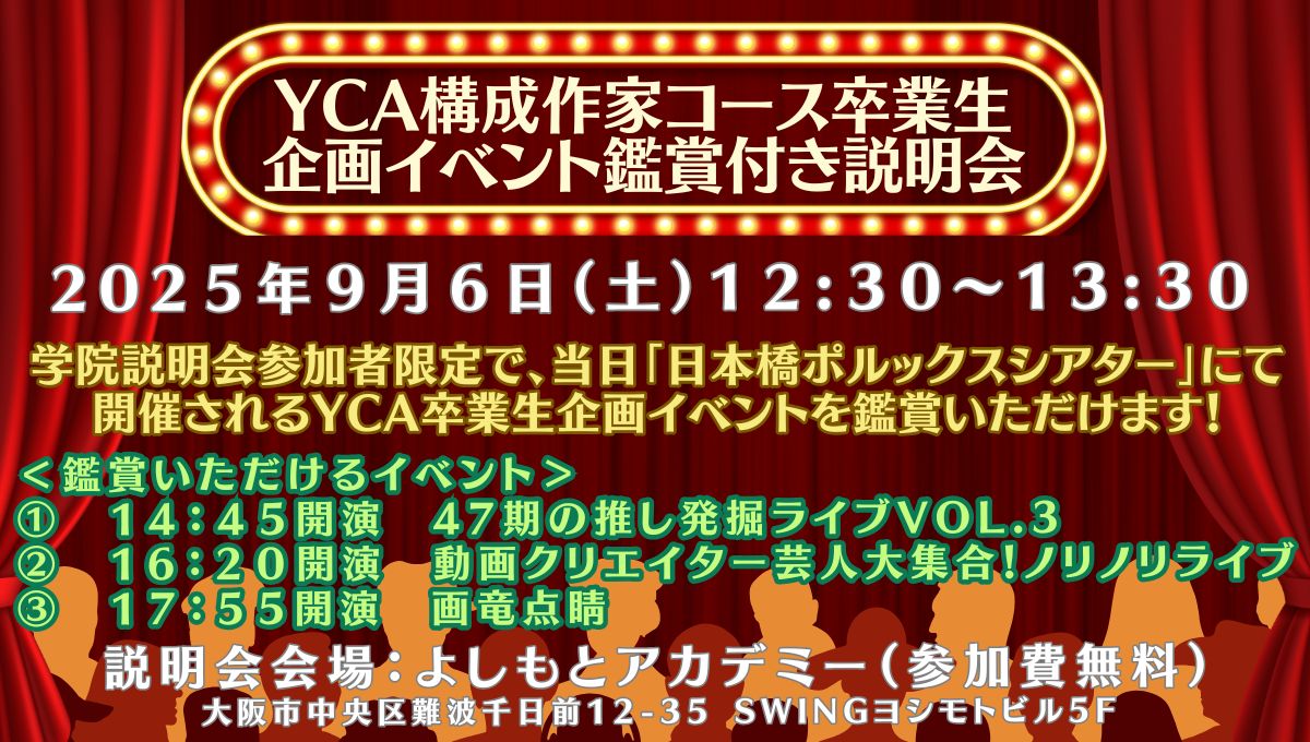 メインビジュアル