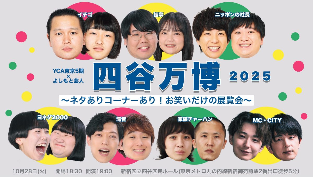 メインビジュアル