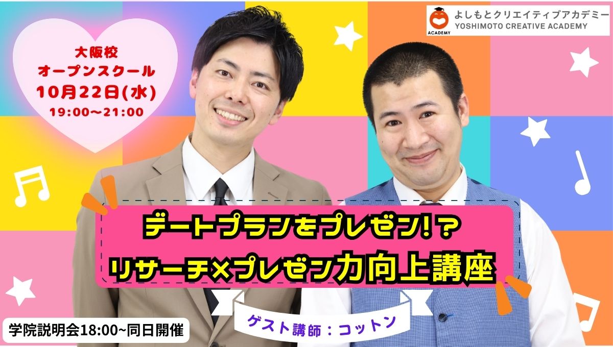 メインビジュアル