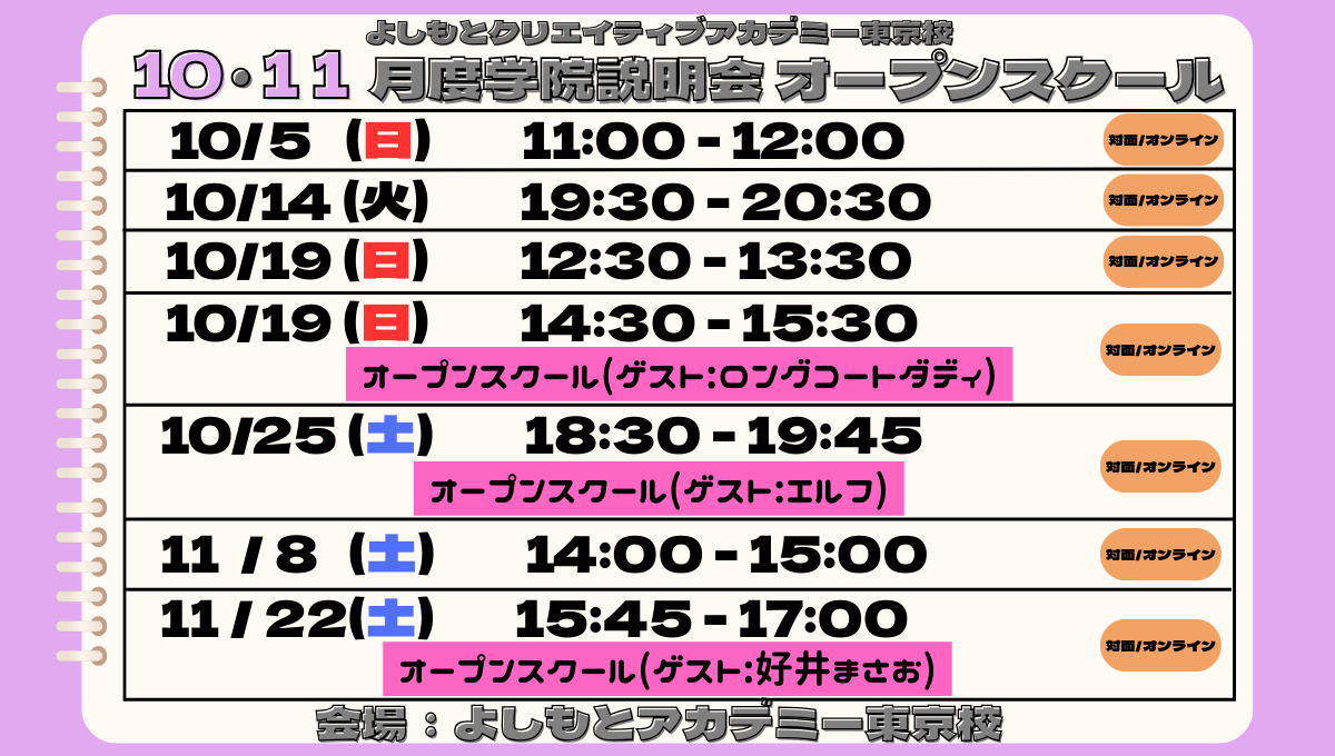 メインビジュアル