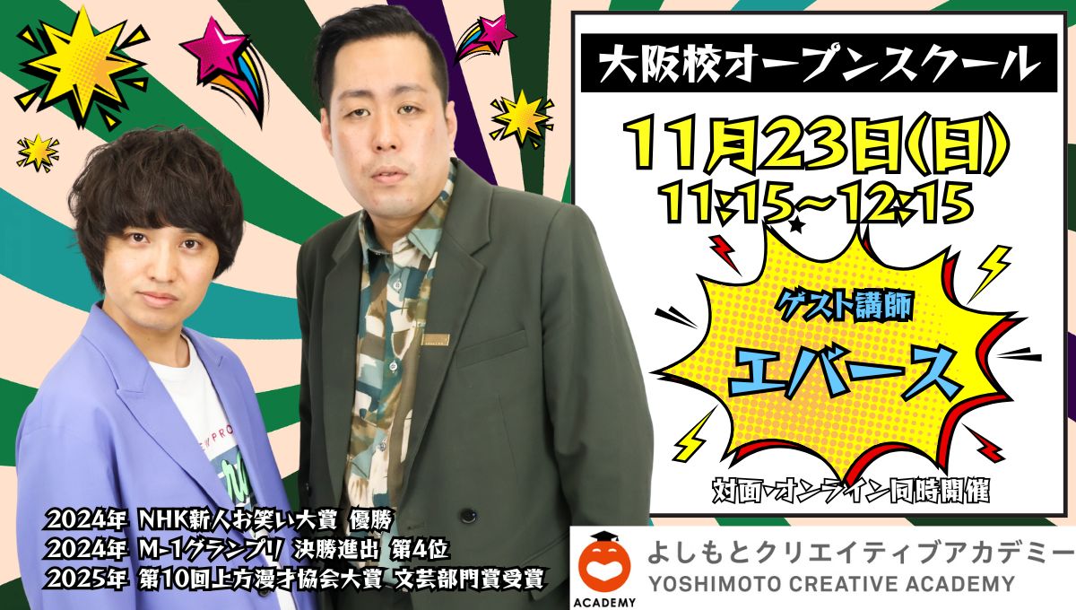 メインビジュアル