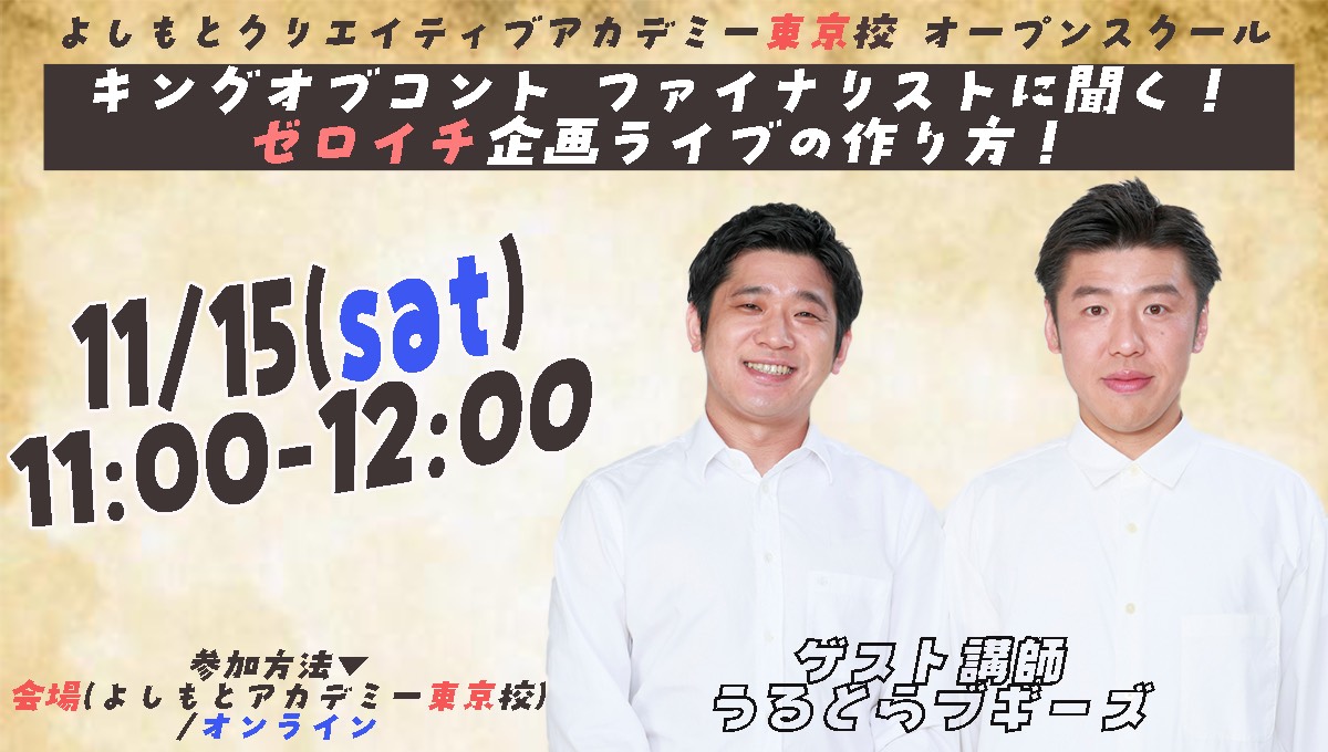 メインビジュアル