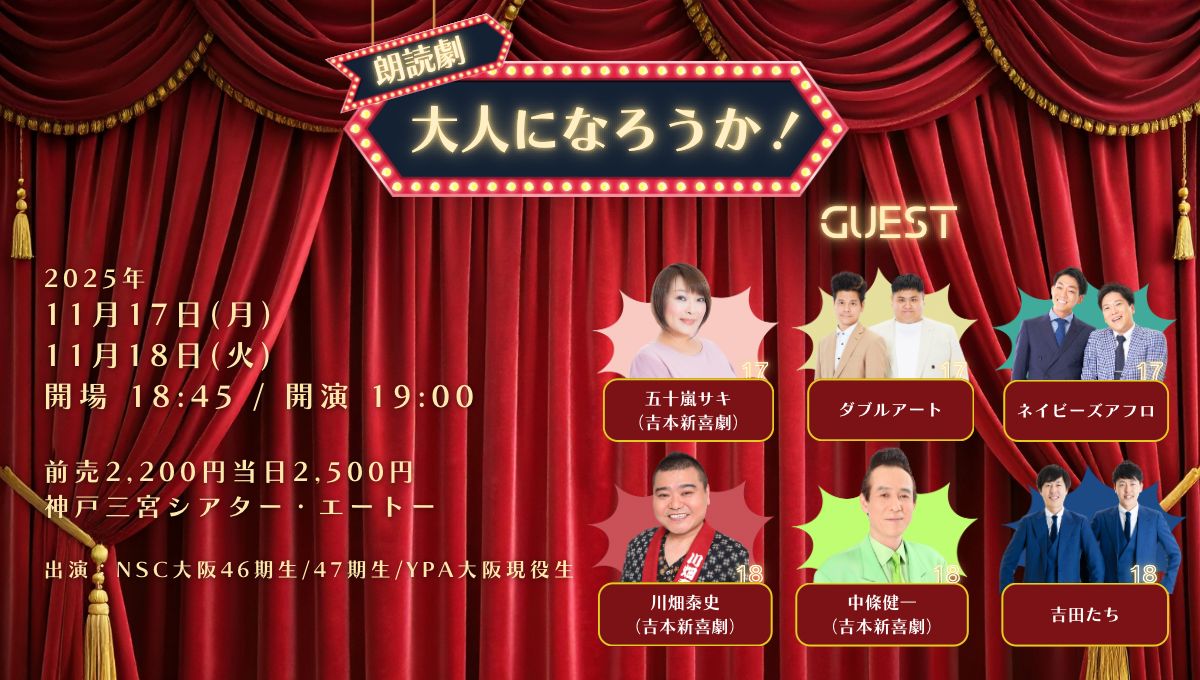 メインビジュアル