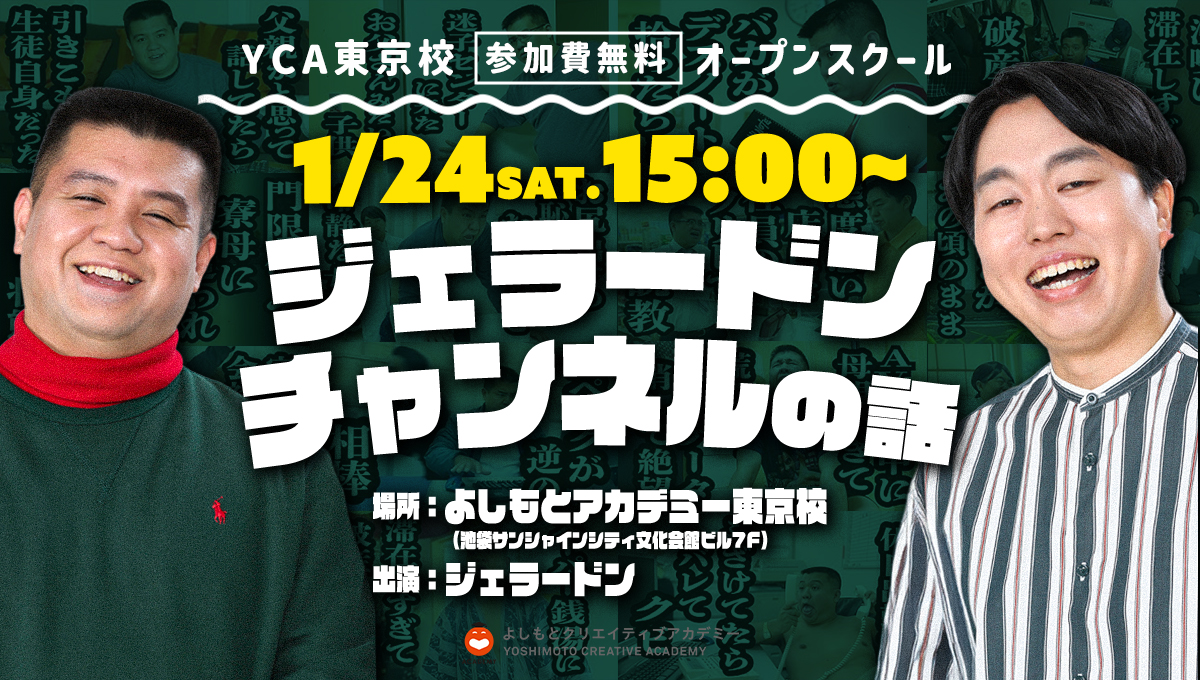 メインビジュアル