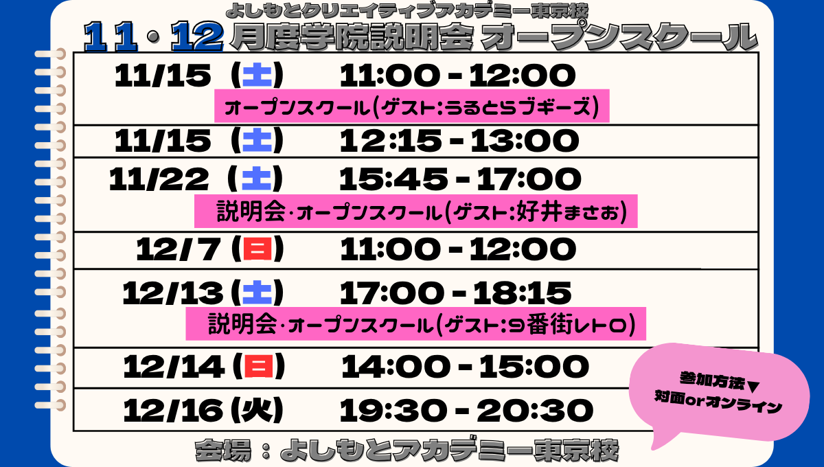 メインビジュアル