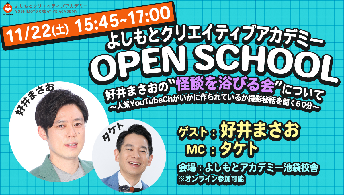 メインビジュアル