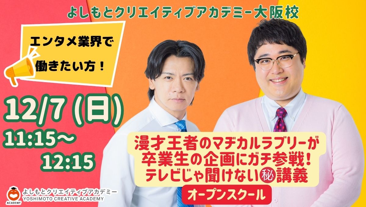 メインビジュアル