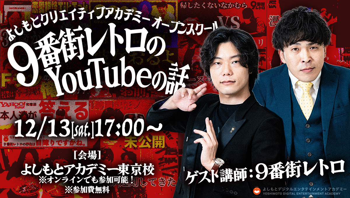 メインビジュアル