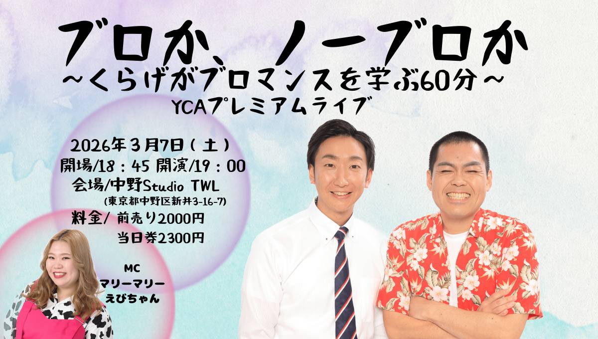 メインビジュアル