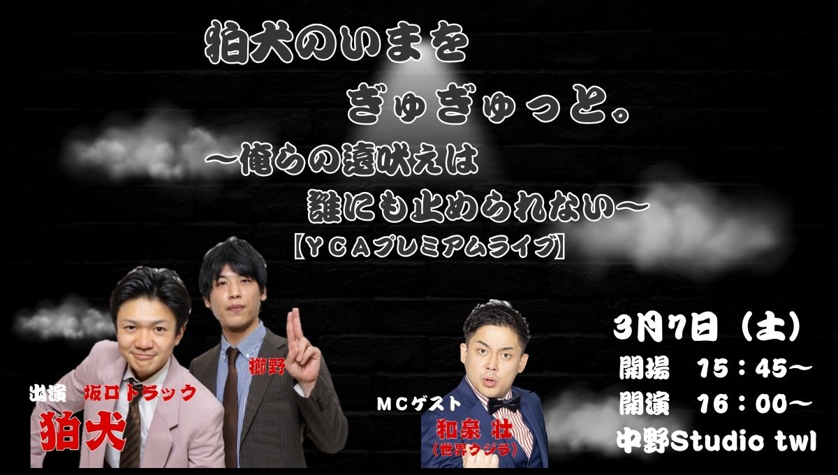 メインビジュアル