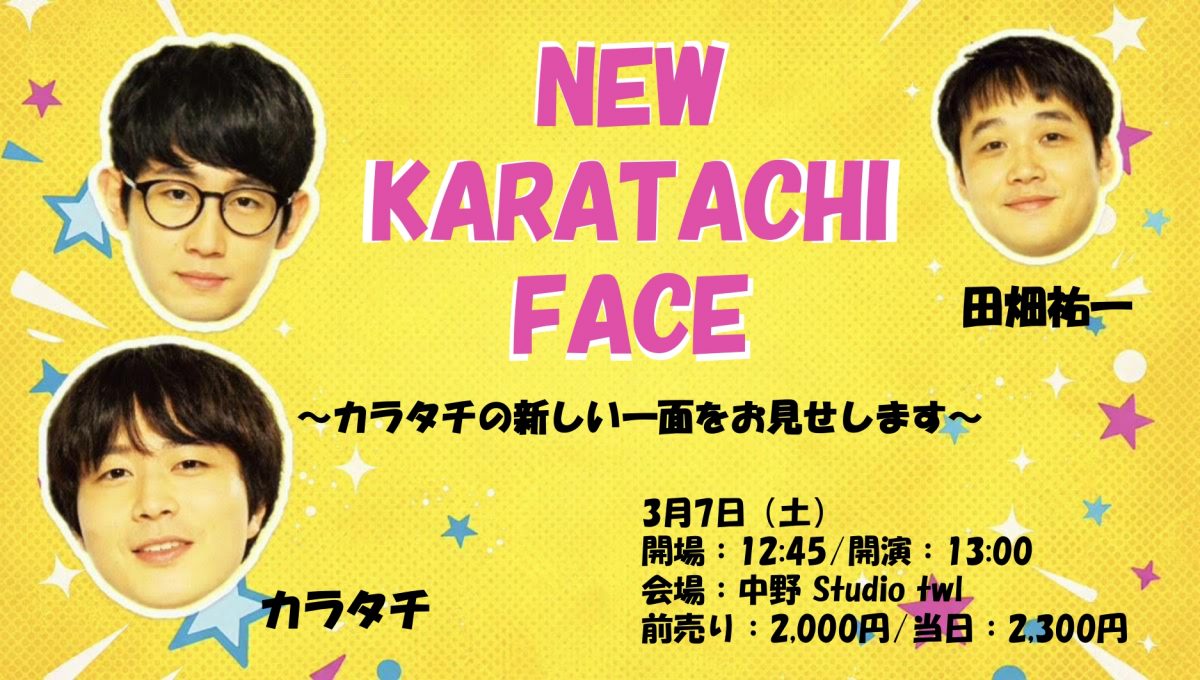 メインビジュアル