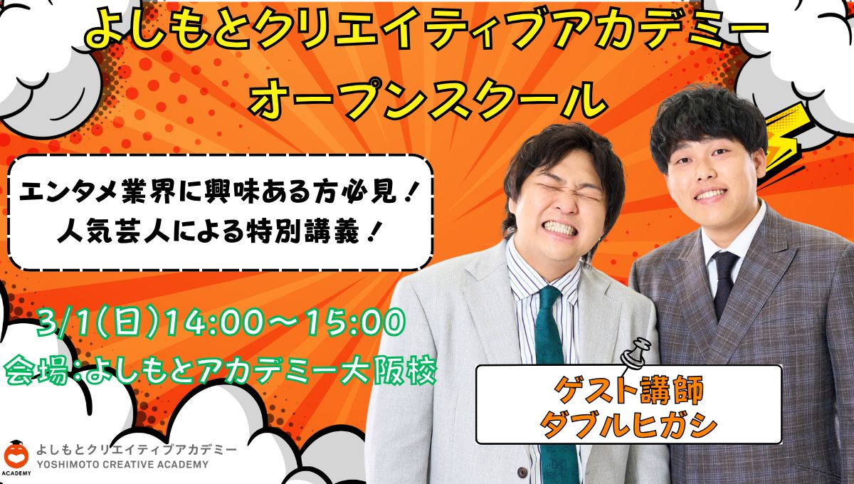 メインビジュアル