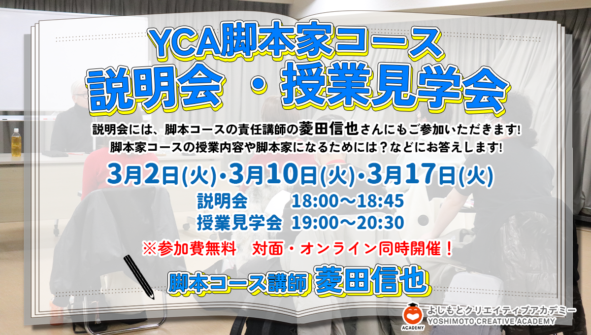 メインビジュアル