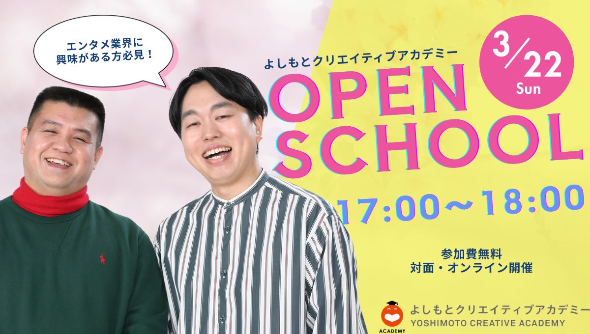 メインビジュアル