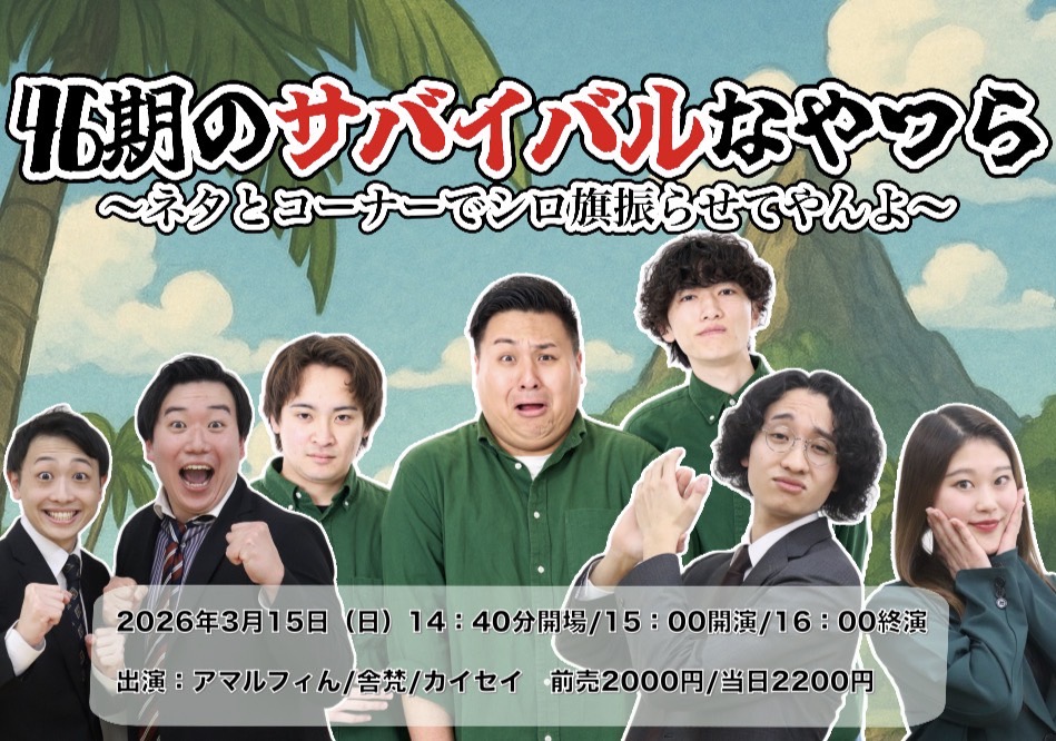 メインビジュアル