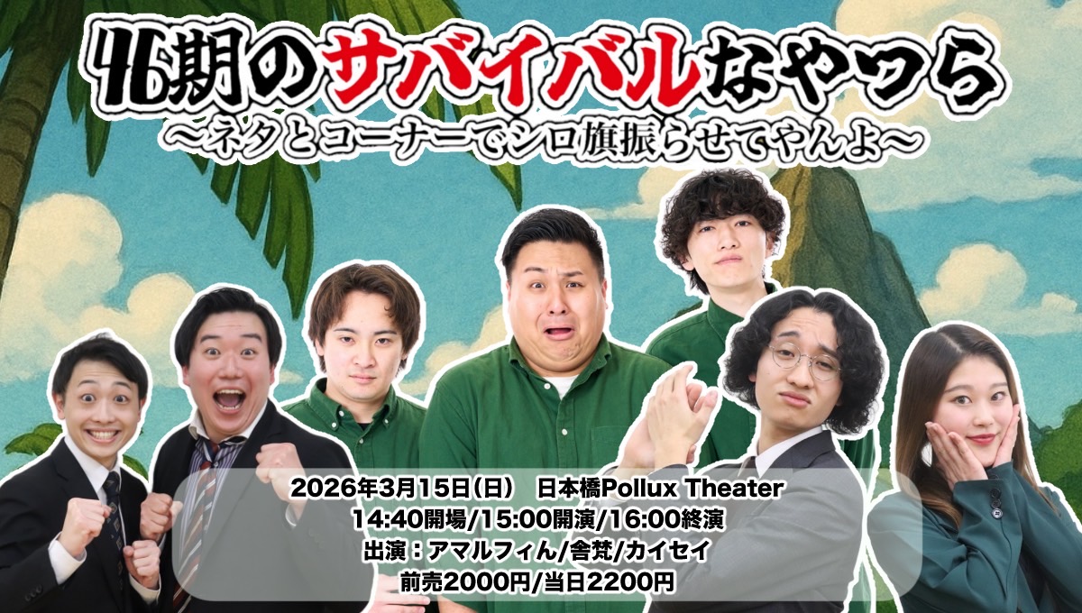 メインビジュアル