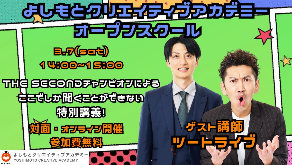 メインビジュアル