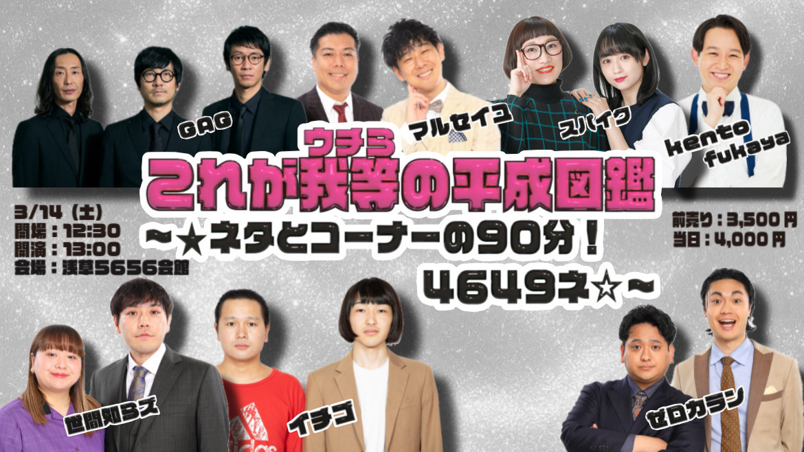 メインビジュアル