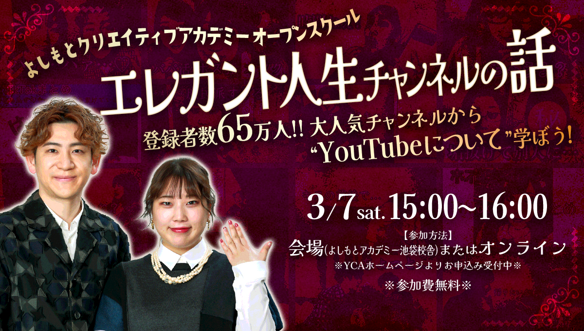 メインビジュアル