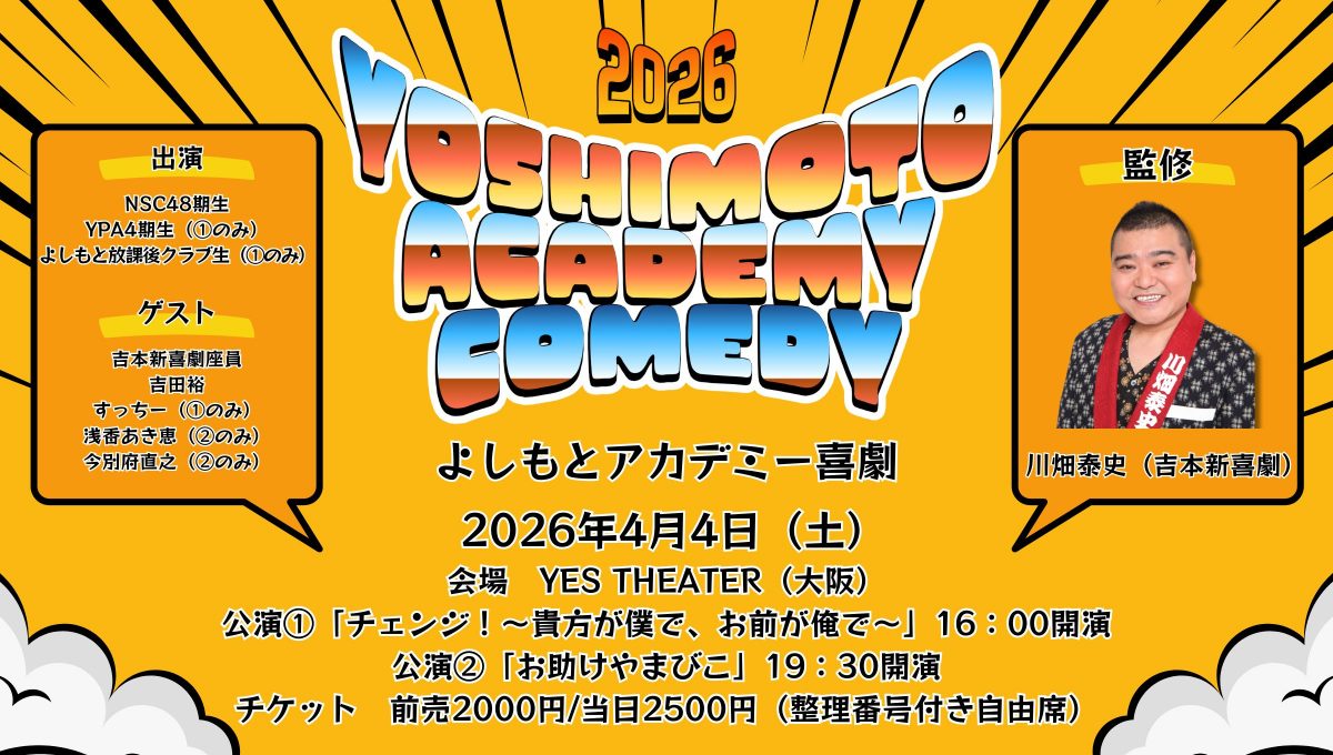 メインビジュアル