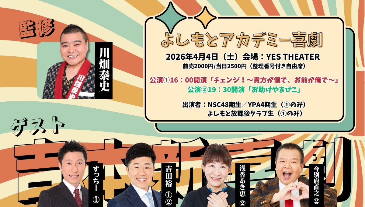 メインビジュアル