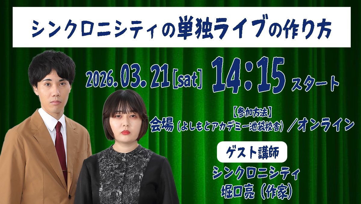 メインビジュアル