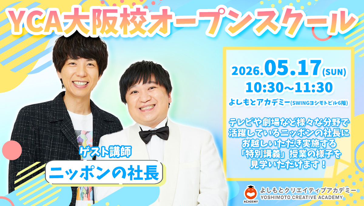 メインビジュアル