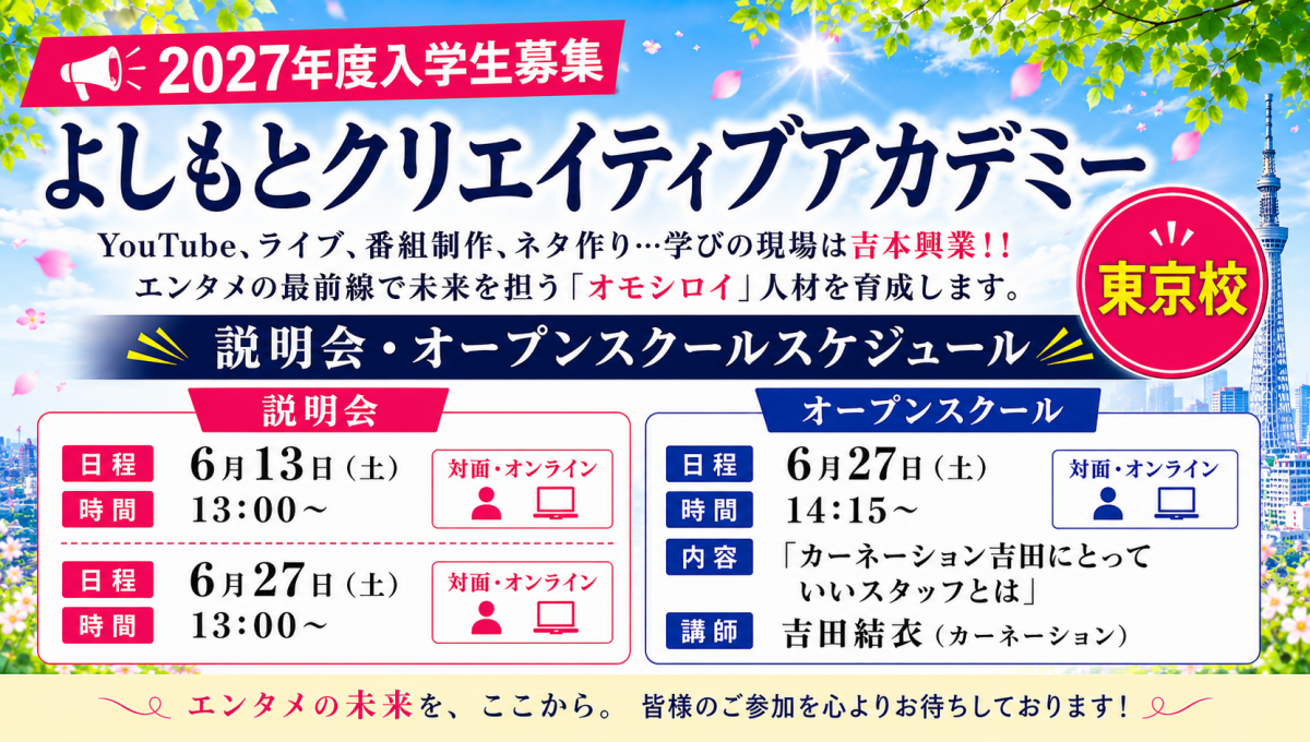 メインビジュアル
