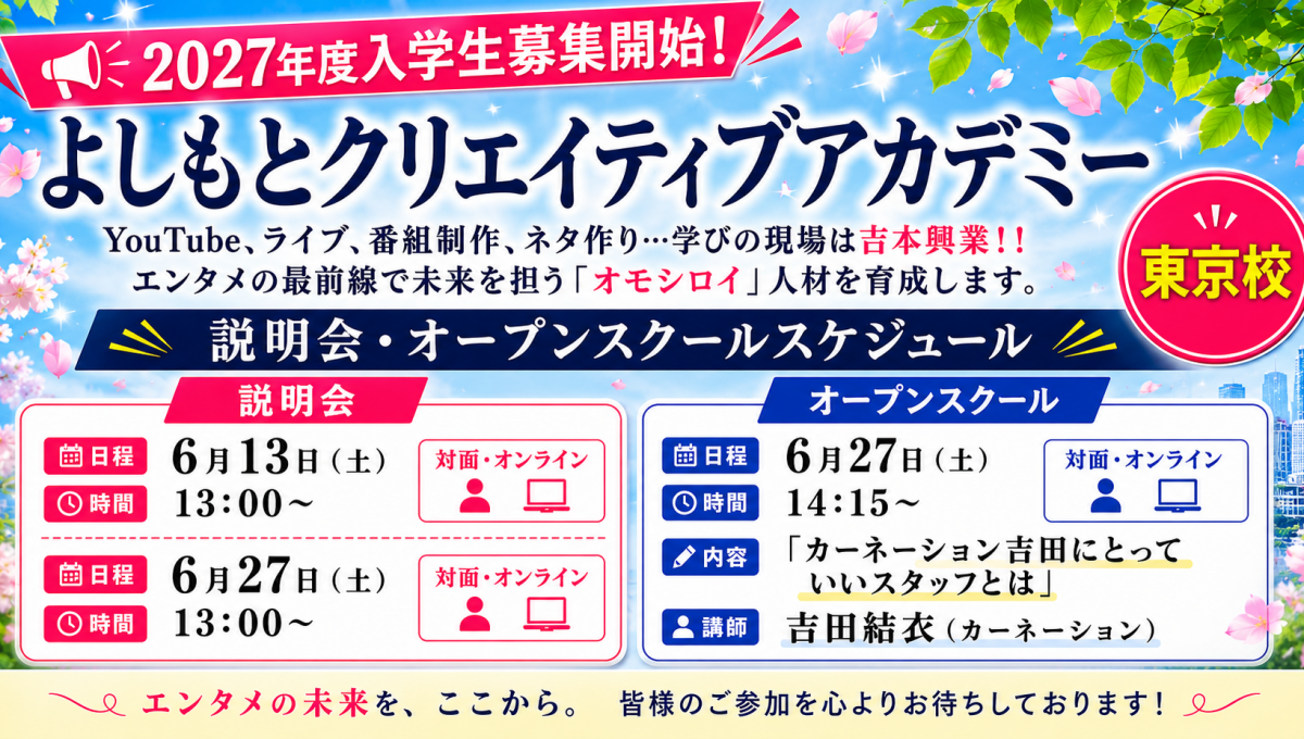 メインビジュアル