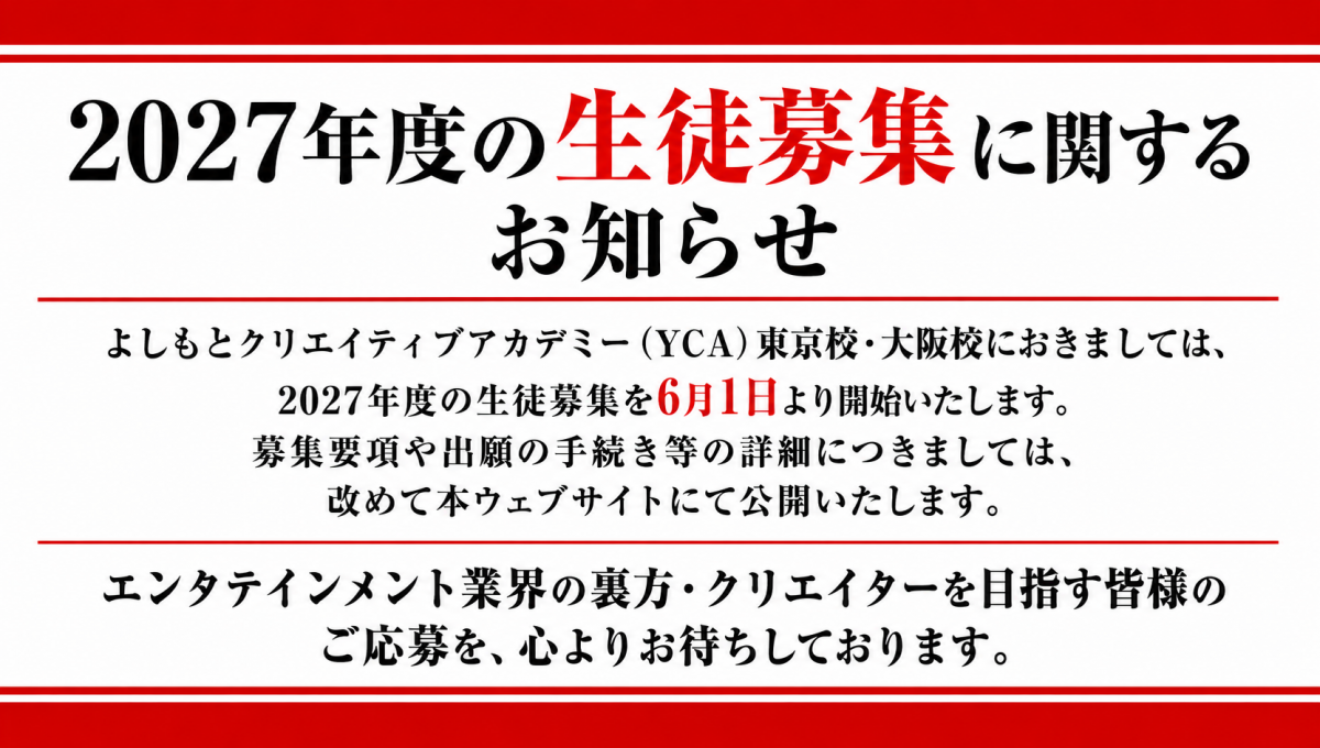 メインビジュアル