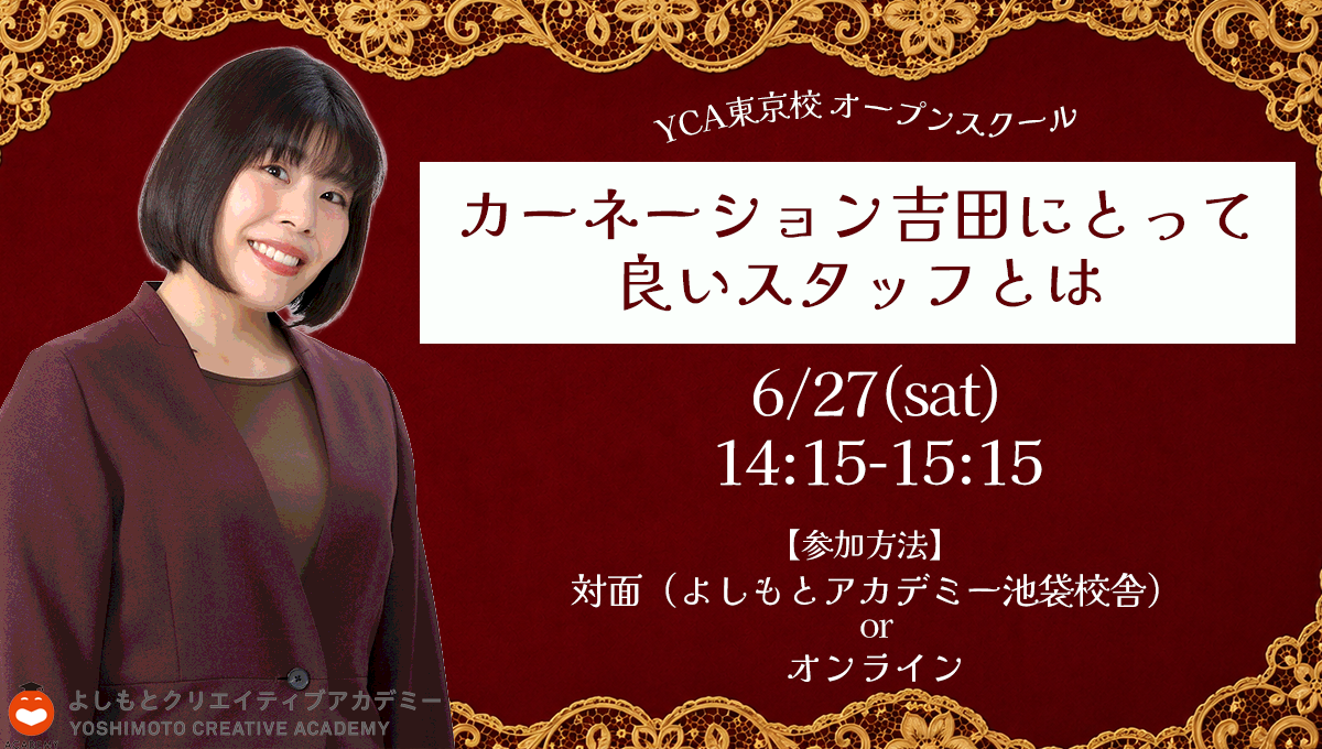 メインビジュアル